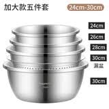 拜格 不锈钢盆五件套 加大加厚加深洗菜盘打蛋调料盆和面盆味斗盆米筛沥水盆厨房用品 加大款5件套盆