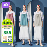 婧麒（JOYNCLEON）防辐射服孕妇装内穿银纤维上班吊带 四季款 灰白色XL码 