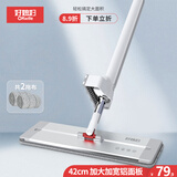 好媳妇平板拖把42CM2块布 铝合金家用一拖净大号加宽免手洗懒人拖地神器