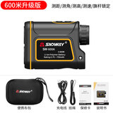 深达威手持激光测距仪600米望远镜800米高精度户外电子尺测高测速测角 升级款600米，高清高精度：测距、测高、测角+测速