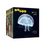 生命的故事第4辑（全12册）（3-6岁儿童科普绘本昆虫动物百科全书用实拍大图记录生命的成长过程果壳、无穷小亮推荐）(中国环境标志绿色印刷)