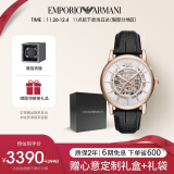 安普里奥·阿玛尼（Emporio Armani）手表男士 经典欧美表皮带镂空机械表男生日礼物送男友AR60007