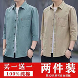 高档100%纯棉宽松版春秋款七分袖衬衫男士休闲工装衬衣中袖外套 628七分袖两件装】灰绿色+卡其色 XL （130-145斤）