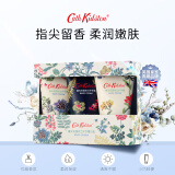 CATH KIDSTON【英国品牌】暮光花园护手霜女礼盒嫩白女士男女通用保湿滋润防 Cath Kidston暮光花园礼盒