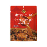 老诚一锅 老诚一锅 羊蝎子火锅料包 200g 调味包 1袋装 微麻微辣火锅底料