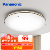 松下（Panasonic）卧室灯具吸顶灯圆形现代简约超薄大气新中式餐厅灯金色饰带 16瓦