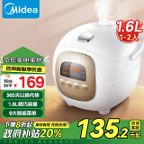 美的（Midea）【家电政府补贴】电饭煲电饭锅智能迷你家用1.6L 24小时预约宝宝辅食 MB-FB16Easy107（1-2人）