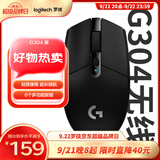 罗技（G）304 LIGHTSPEED无线鼠标 游戏鼠标 轻质便携 鼠标宏 绝地求生FPS英雄联盟吃鸡 生日礼物 黑色