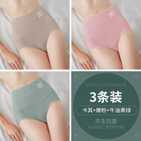 美·雅·挺3条装高腰女士内裤女纯棉裆收腹提臀三角裤头无痕抑菌女式短裤 【高腰款】卡其+嫩粉+果绿 XXL【适合125-150斤】