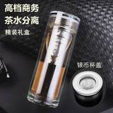 亚泰 双层玻璃杯男士办公高档送礼泡茶滤网耐高温茶杯车载商务水晶杯 360ml