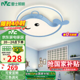 雷士（NVC）LED照明吸顶灯儿童卧室房温馨创意卡通儿童灯30瓦三段调光蓝鲸鱼