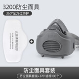 防尘口罩猪鼻子防工业粉尘灰尘装修打磨焊工煤矿井下专用面罩面具 标配（1套）+100片棉