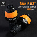 塔斯队长自行车把塞灯车把灯把堵灯防水把套灯山地车把塞转向灯单车配件 黑橙一对