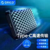 奥睿科 (ORICO)Type-C移动硬盘盒 2.5英寸机械/SSD固态硬盘笔记本电脑外置盒子2520C3-CX