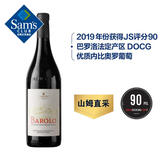 Member's Mark 意大利进口 巴罗洛红葡萄酒 750mL 750mL 1瓶