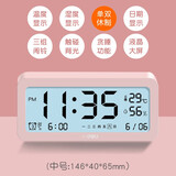 得力（deli）电子闹钟学生智能夜光电子时钟床头钟室内温湿度显示时间管理器 中号少女粉-起床神器