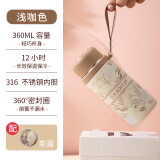 匡迪316不锈钢保温杯女高颜值迷你小巧随手杯户外便携学生防漏水杯子 浅咖色 360ml -3D浮雕图案  送杯刷