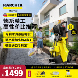 KARCHER德国卡赫家用洗车机 洗车高压水枪 清洗机220V水冷感应K3DP标准