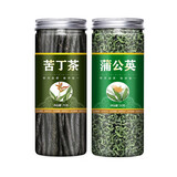 植宴 蒲公英罗汉果苦丁茶干货嗓子茶婆婆丁 (2罐)蒲公英+苦丁茶