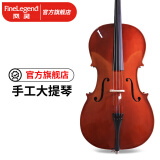凤灵大提琴儿童成人初学者手工实木乐器考级进阶专业演奏 1/2 FLC1111