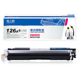 格之格适用惠普CP1025硒鼓CE310A/CF350A CP1025nw打印机 佳能lbp7010c 高品质黑色2支装-1200页