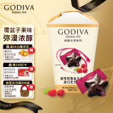 歌帝梵(GODIVA)经典大师覆盆子夹心黑巧克力105g盒装休闲零食喜糖伴手礼