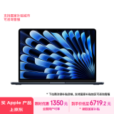 Apple/苹果AI笔记本/2024MacBookAir13.6英寸M3(8+10核)16G 256G 午夜色电脑Z1BC001E1【定制】