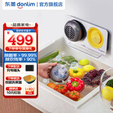 东菱（Donlim）果蔬清洗机蔬菜水果去农残净化机器家用洗菜消毒神器食材清洁无线双头二代升级款 DL-1271