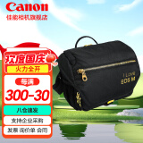 佳能（Canon）原装相机包 r50 r7 r8 r10微单相机包 90d 200d单反摄影包 6d2 5d4单肩相机包 双肩摄影背包 r50 m200 m50 r10微单相机包