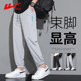 回力（Warrior）裤子夏季男运动裤男宽松束脚裤子男夏季休闲裤男士跑步运动长裤