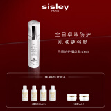 希思黎（Sisley）日间防护精华乳50ml防晒清爽保湿护肤品套装圣诞礼物送女友