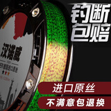 East River斑点鱼线主线子线德国原丝强拉力路亚远投顺滑隐形沉水钓鱼专用线 绿斑点主线【德国原丝】 108米 2.0#