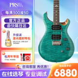 PRS电吉他SE CUSTOM STANDARD CH44 CE44 22/24品印尼产初学进阶摇滚 绿松石C844TU（独立切单）