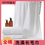 纯棉加厚长毛巾加长款40*90cm运动吸汗吸水柔软健身房冲凉长条 一枝花纯白38*88cm 150g