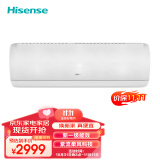 海信（Hisense) 1.5匹 挂机 自然风 新一级能效 冷暖 壁挂式空调 KFR-35GW/A210U-X1（梨花白）