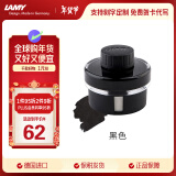 凌美（LAMY）钢笔墨水 配件非碳素墨水T52 黑色50ml 德国进口