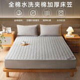 博洋（BEYOND）家纺全棉床笠夹棉抑菌防螨加厚床褥席梦思保护罩套防尘防滑可水洗 全棉水洗夹棉加厚床笠—灰色 180cm*200cm