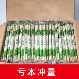 沉弗 一次性筷子批发方便筷打包圆筷套装卫生环保天然竹筷内配牙签独立包装 50双/包