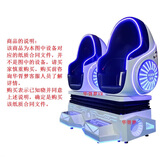 华胥梦vr体验馆游乐设备电玩城商场用虚拟现实互动娱乐设施  大型VR儿童体感游戏机一体机全套六人座战舰 纸质合同文件1