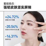 雅奇（YAQI） 皮肤屏障修护乳 积雪草苷精华乳液补水保湿神经酰胺NP维稳 修护乳50g【3支装】