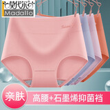 莫代尔女士内裤女高腰透气柔棉石墨烯抗菌裆女士内裤大码收腹提臀短裤女 (灰紫+桃红+肤色+米红) 4条 XL (建议110-135斤)