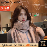 MITHAOL KUSC围巾女保暖披肩女生外搭2024新款女士围脖轻奢生日礼物送老婆长辈 粉色【高档礼盒装】