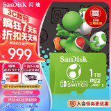 闪迪（SanDisk）1TB TF（MicroSD）内存卡 U3 4K高清视频 游戏存储卡 读速100MB/s Nintendo Switch任天堂授权