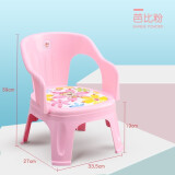 日康 叫叫椅儿童发声椅卡通小板凳宝宝训练练习座椅加厚防滑靠背椅子 粉色椅子