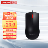 联想（Lenovo）鼠标 有线轻音鼠标 办公鼠标 大红点M220L有线轻音鼠标 台式机鼠标 笔记本鼠标