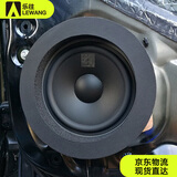 乐往通用音响隔音喇叭美音圈汽车音响改装隔高密度慢回弹喇叭垫2个装