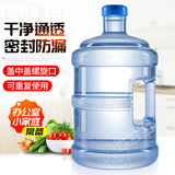 创威悦纯净水桶手提式桶装水饮水机小区净水机接水打矿泉水桶家用储水桶 11.3L pc加厚型 (可装热水)