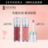丝芙兰（SEPHORA）口红唇釉丰盈蜜润唇釉镜面唇釉唇彩唇蜜  520礼物 双支套组【05热情粉+07少女粉】
