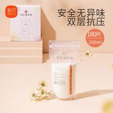 新贝 储奶袋食品级母乳保鲜袋一次性存奶袋壶口冷冻双密封条加厚防漏 180片组合9166-5 壶口200ml