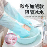 茶花袖套保暖手套耐用型厨房洗碗手套女冬季加绒家务洗衣服橡胶 蓝色一双